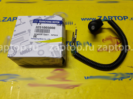 3251005000 Датчик раздатки SSANGYONG Rexton 