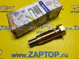 6640500011 Гидронатяжитель SsangYong Kyron